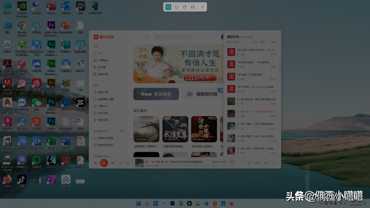 win10截图保存在哪个文件夹（找出win10截图保存文件夹的方法） 第1张