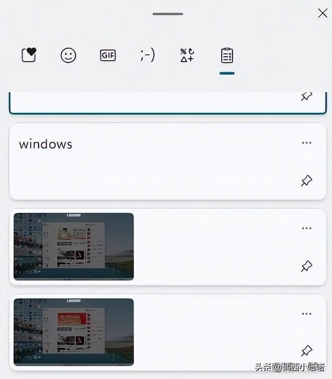 win10截图保存在哪个文件夹（找出win10截图保存文件夹的方法） 第3张
