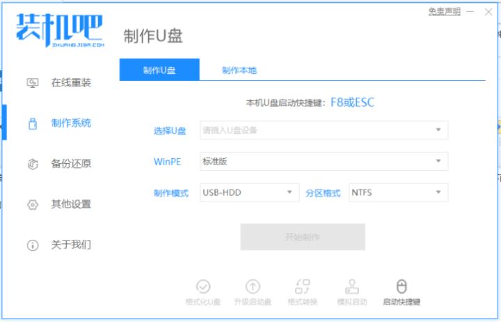 笔记本电脑忘记密码了怎么解开（电脑破解密码进系统的方法） 第1张