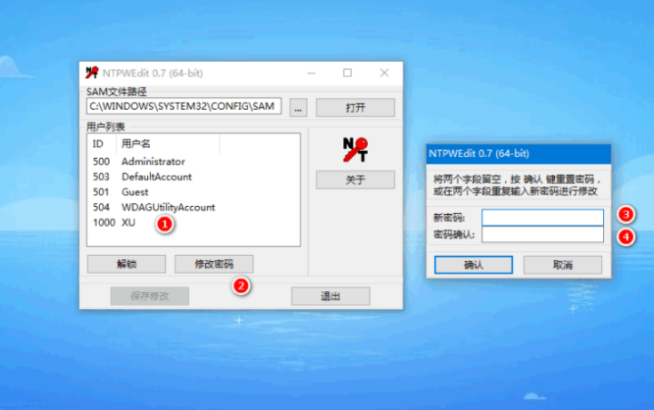 笔记本电脑忘记密码了怎么解开（电脑破解密码进系统的方法） 第5张