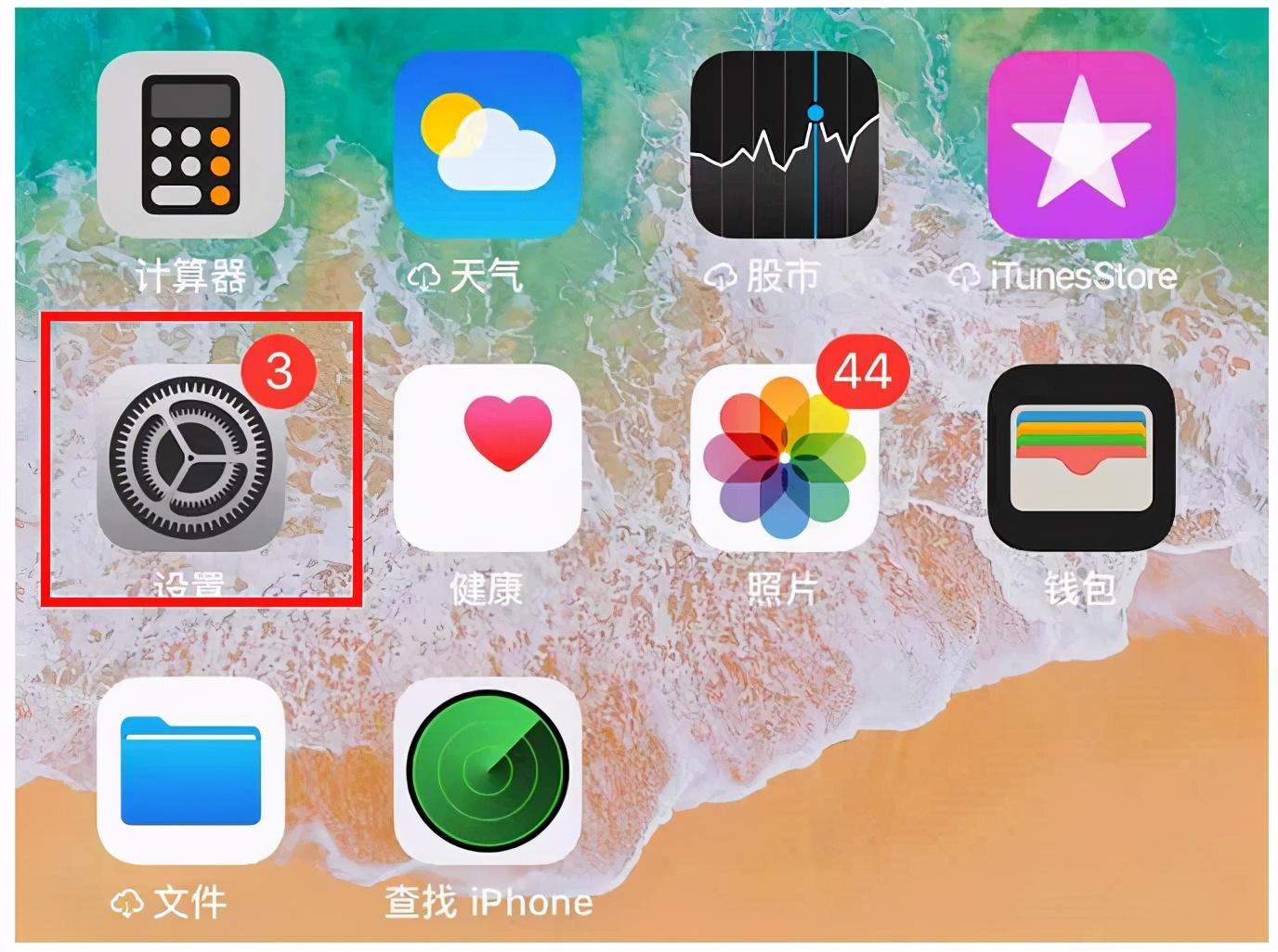 苹果手机怎么设置动态壁纸（苹果手机设置动态壁纸教程） 第1张