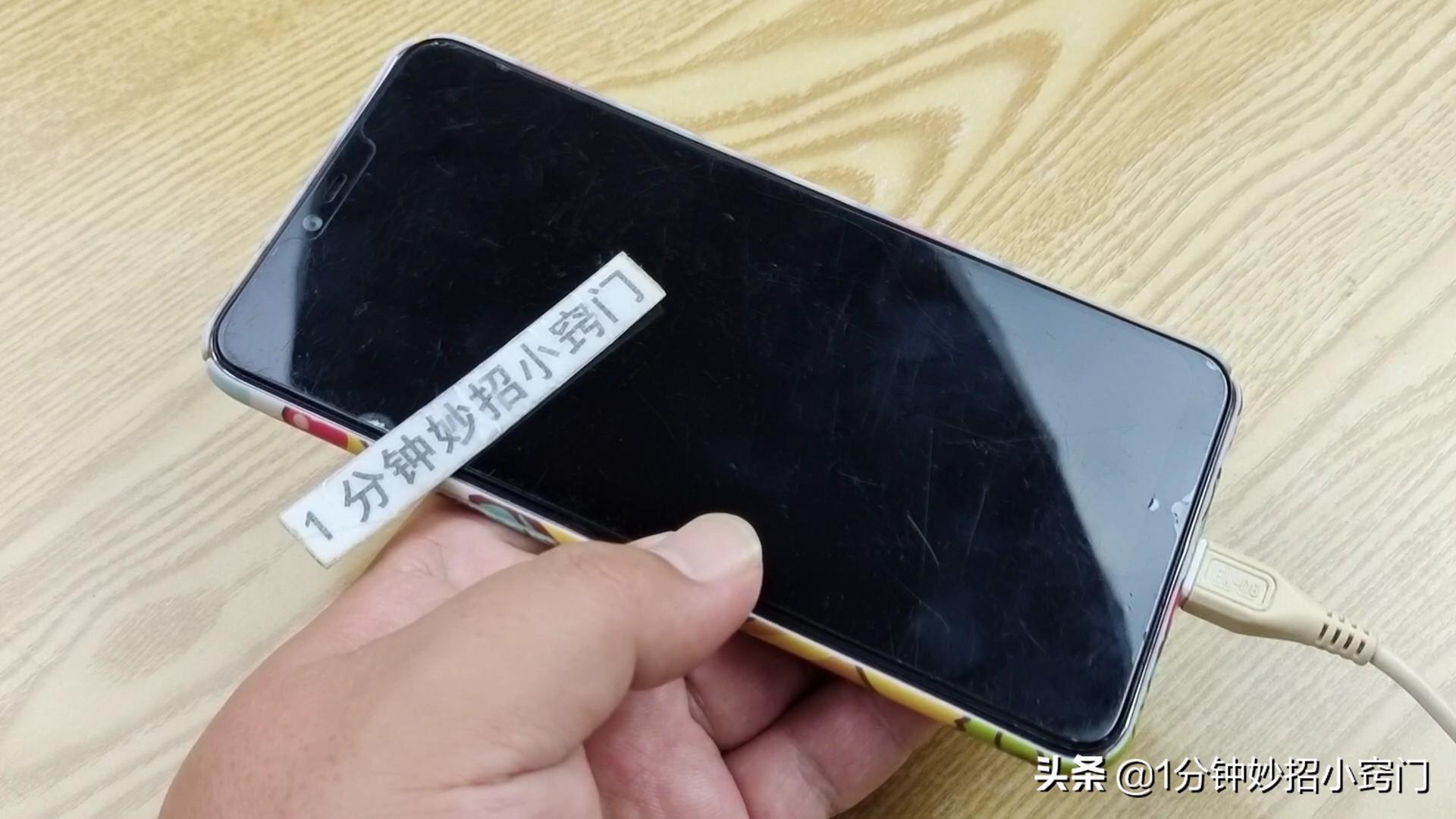 手机充不上电怎么回事（手机充不进电不用修快速解决方法） 第1张