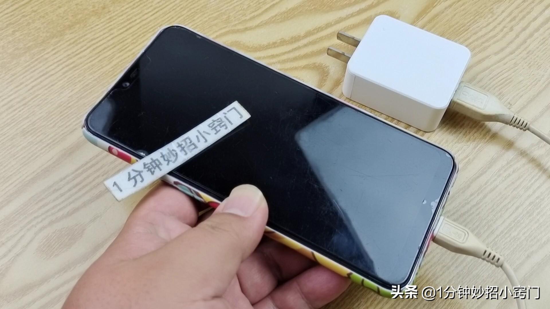 手机充不上电怎么回事（手机充不进电不用修快速解决方法） 第3张