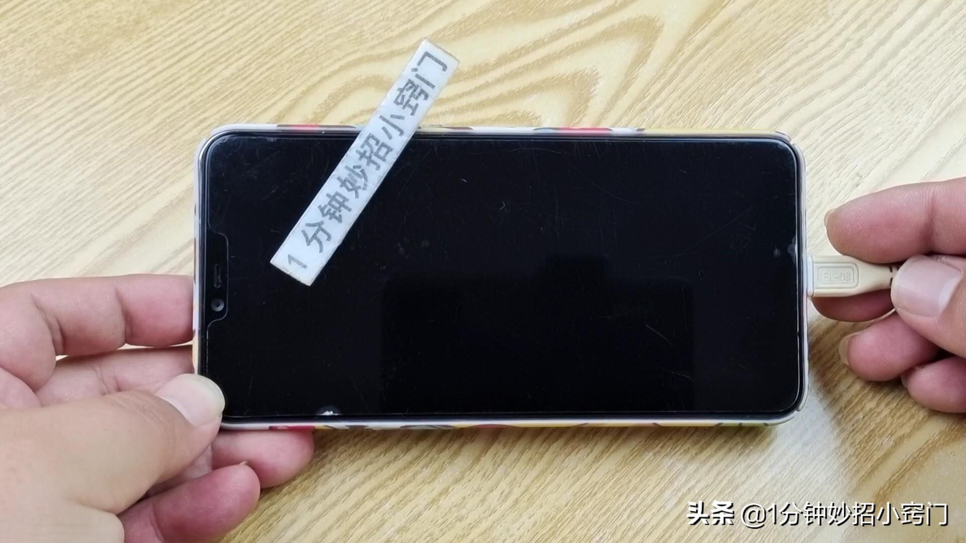 手机充不上电怎么回事（手机充不进电不用修快速解决方法） 第9张