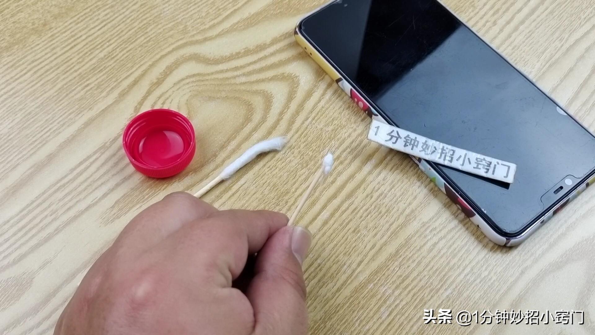 手机充不上电怎么回事（手机充不进电不用修快速解决方法） 第11张