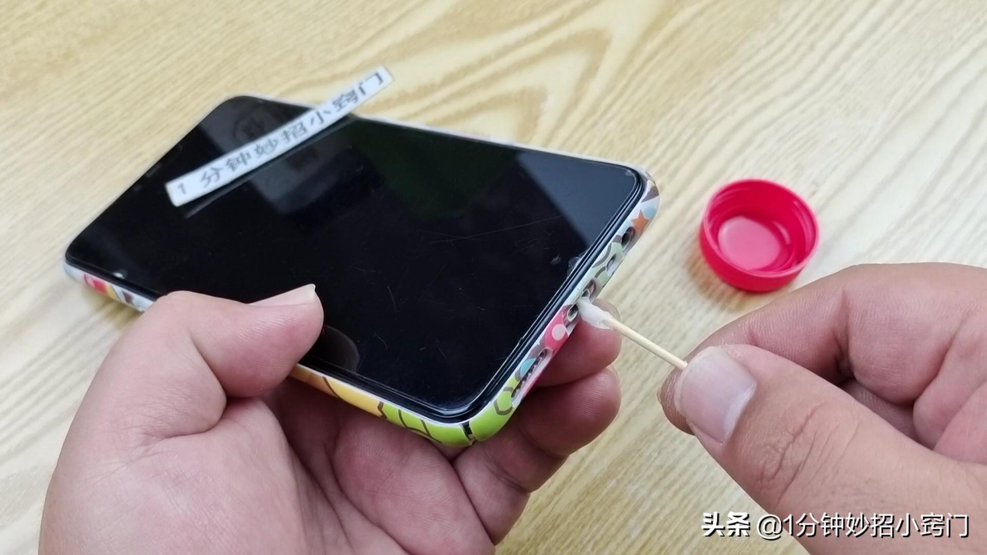 手机充不上电怎么回事（手机充不进电不用修快速解决方法） 第13张