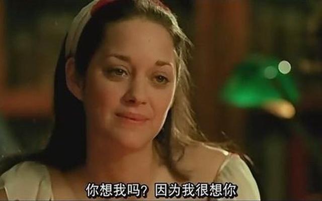 道歉的话给女朋友挽回（道歉的话给女朋友短句） 第13张