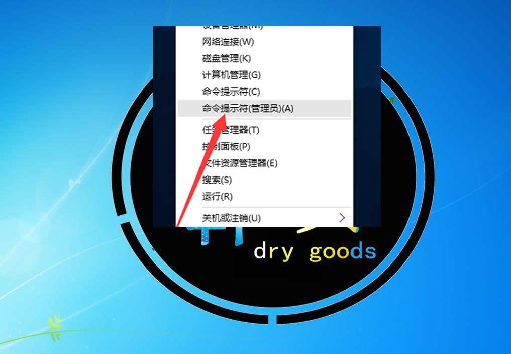 win10激活密钥分享（win10企业版永久激活的方法） 第1张