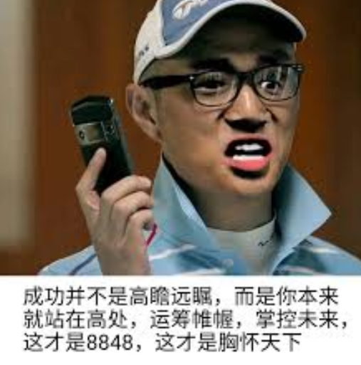 848是什么品牌的手机（8848手机价格卖的贵原因）"