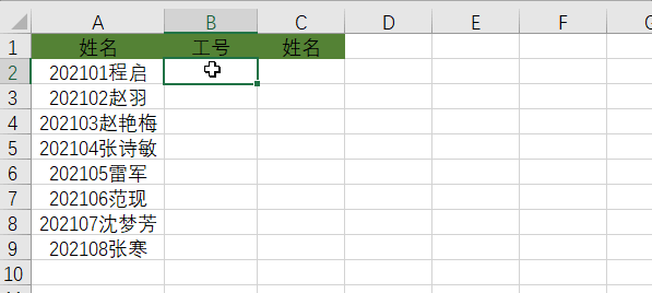 快捷键大全excel（54个Excel常用快捷键） 第3张