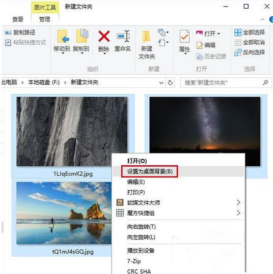 win10怎么创建多个桌面（win10我的电脑放桌面） 第1张
