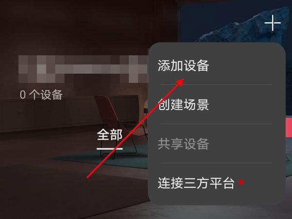 华为蓝牙耳机怎么配对（华为耳机连接新手机具体步骤） 第5张