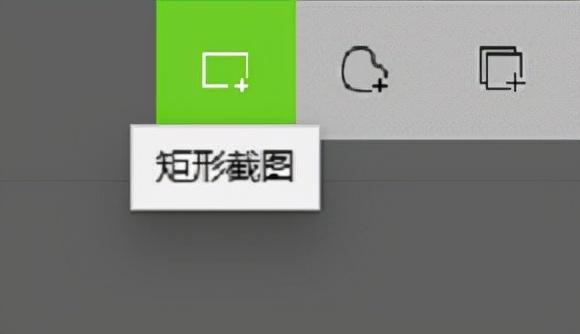 电脑截屏快捷键是哪个win10（win10系统自带的截图快捷键） 第5张