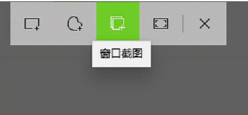 电脑截屏快捷键是哪个win10（win10系统自带的截图快捷键） 第9张