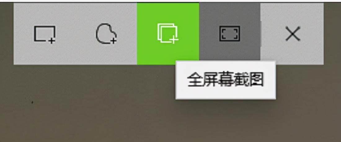 电脑截屏快捷键是哪个win10（win10系统自带的截图快捷键） 第11张