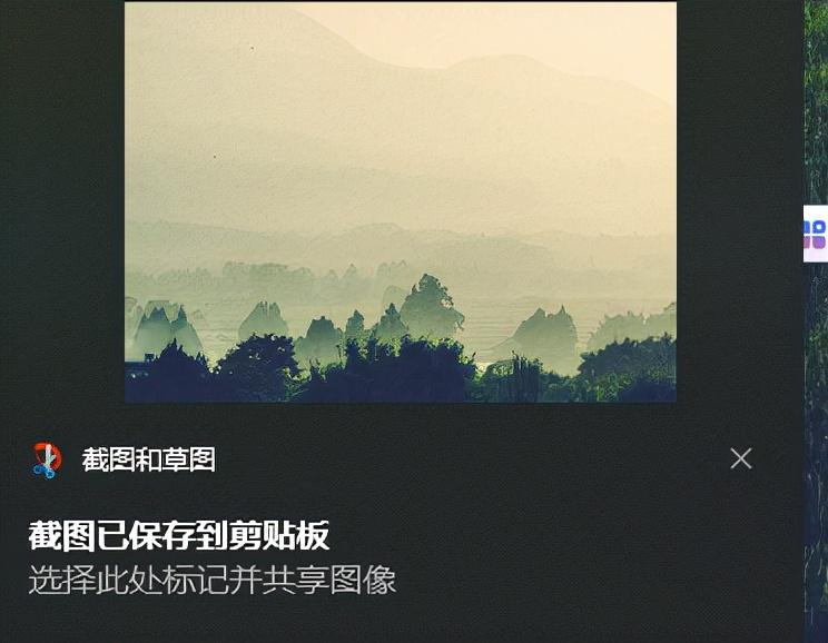 电脑截屏快捷键是哪个win10（win10系统自带的截图快捷键） 第15张