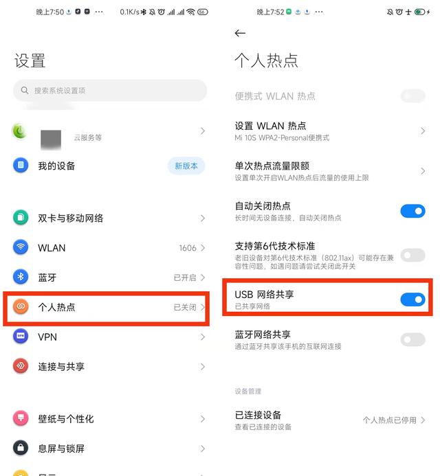 网线接电脑怎么连接（网线怎么直接连接电脑） 第3张