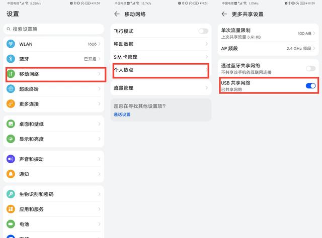 网线接电脑怎么连接（网线怎么直接连接电脑） 第5张