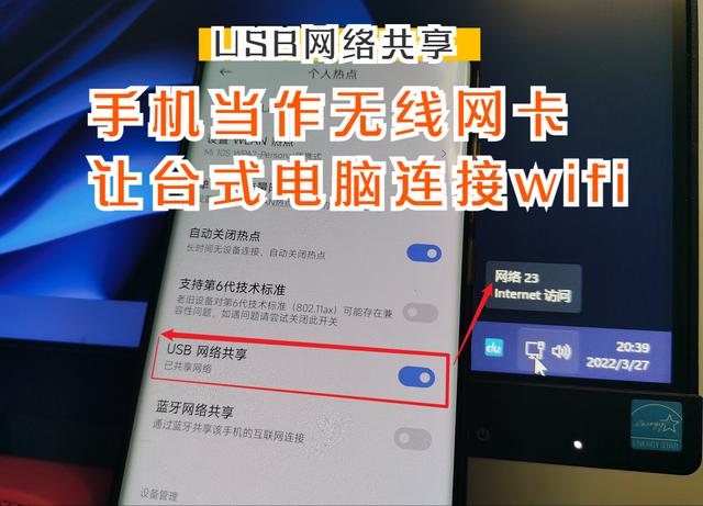 网线接电脑怎么连接（网线怎么直接连接电脑） 第7张