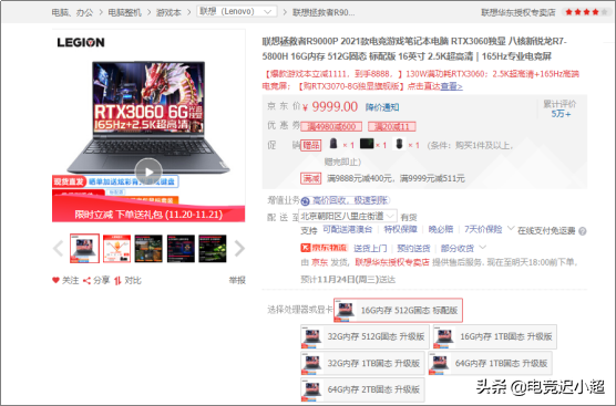 r7 5800h和i7 11800h哪个好（锐龙7 5800H VS i7-11800H） 第11张