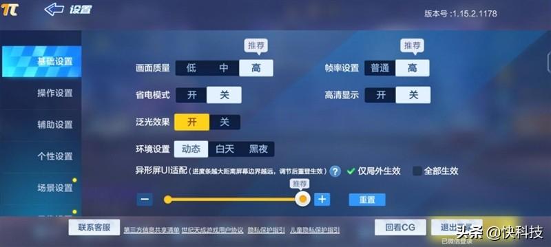 s12手机参数配置详情（vivo S12评测详解） 第37张