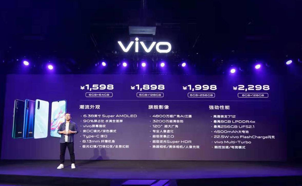 vivo z5哪里买便宜（vivo Z5优惠指南） 第1张