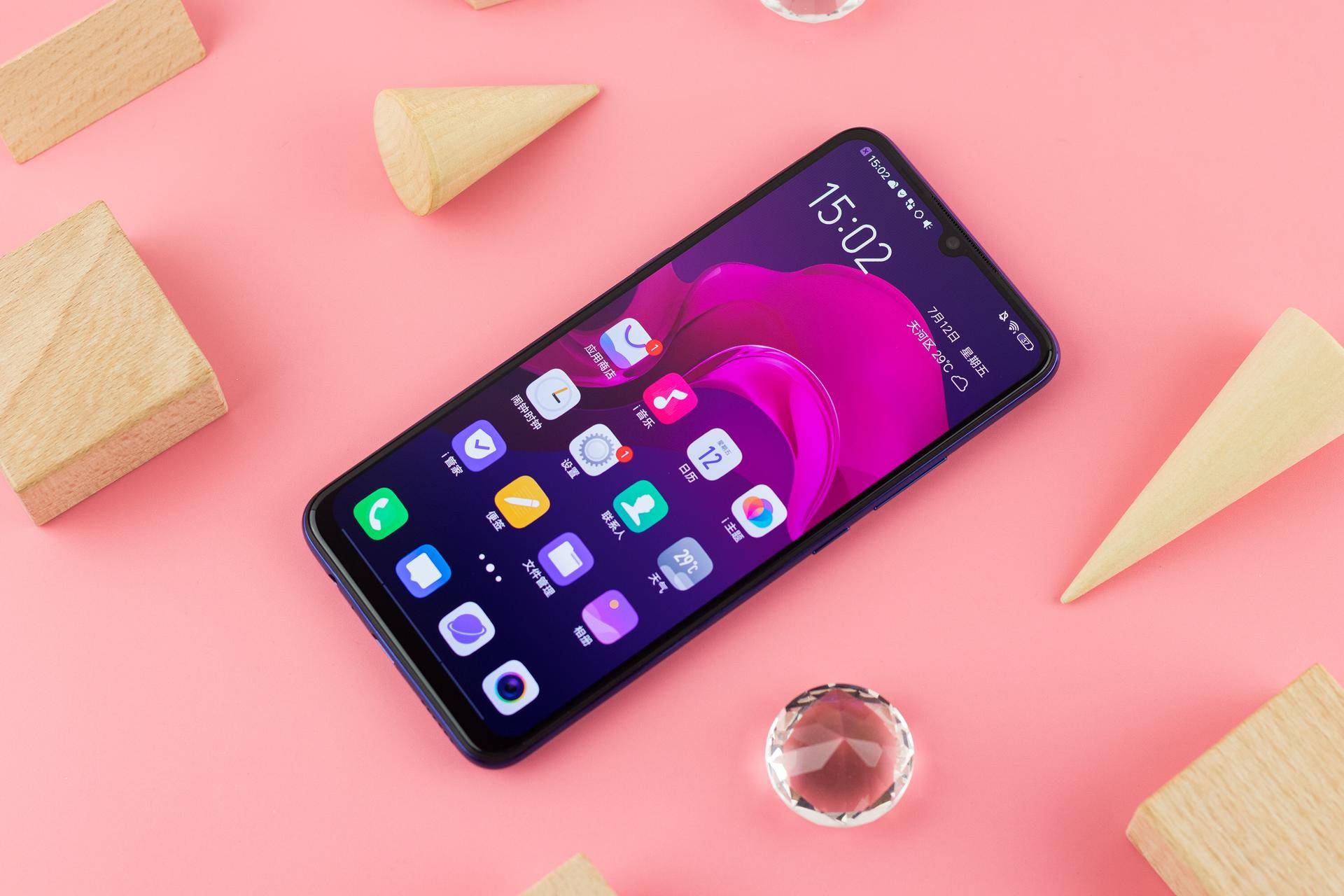 vivo z5哪里买便宜（vivo Z5优惠指南） 第3张