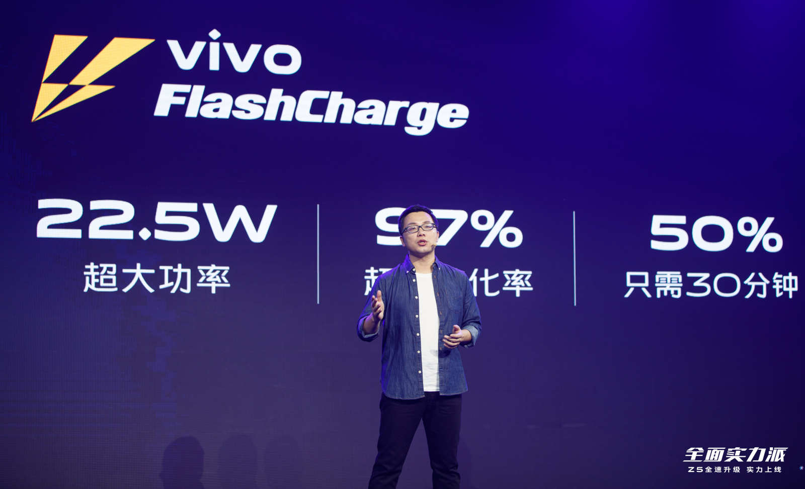vivo z5哪里买便宜（vivo Z5优惠指南） 第7张