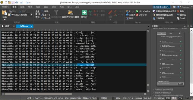 win10电脑怎么玩战地3（win10能玩战地4） 第7张