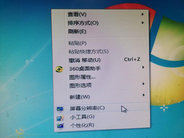 红色警戒打开黑屏怎么办（红色警戒弹出来进去就黑屏） 第11张