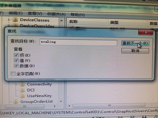 红色警戒打开黑屏怎么办（红色警戒弹出来进去就黑屏） 第25张