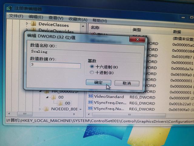 红色警戒打开黑屏怎么办（红色警戒弹出来进去就黑屏） 第29张