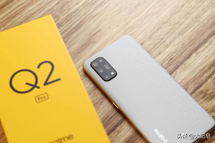 真我q2pro能玩原神吗（realme Q2 Pro评测） 第5张