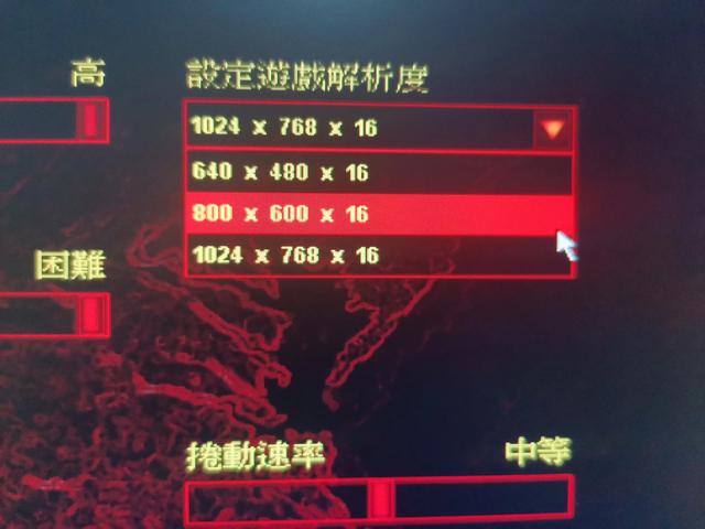 红色警戒打开黑屏怎么办（红色警戒弹出来进去就黑屏） 第33张