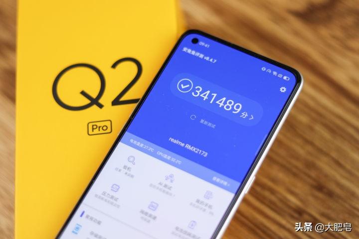 真我q2pro能玩原神吗（realme Q2 Pro评测） 第13张