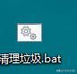 系统自带有记事本吗（电脑默认用记事本打开文件） 第11张