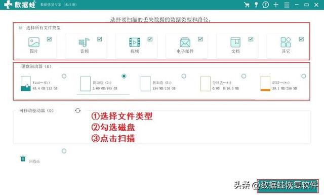 系统密码怎么清除（电脑开机密码怎么清除） 第5张