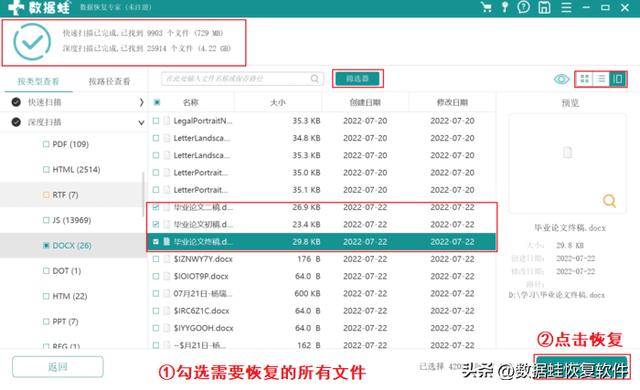 系统密码怎么清除（电脑开机密码怎么清除） 第7张