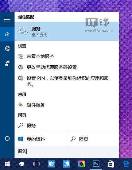win10无法使用pin登录怎么回事（win10关闭pin登录密码） 第1张