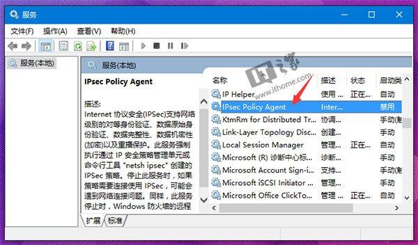 win10无法使用pin登录怎么回事（win10关闭pin登录密码） 第3张