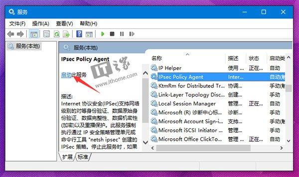 win10无法使用pin登录怎么回事（win10关闭pin登录密码） 第7张
