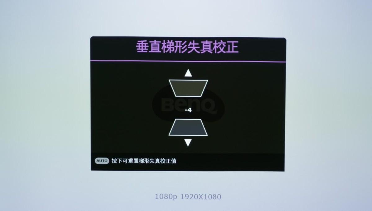 明基投影仪性价比推荐（明基MX560办公投影仪详解） 第37张