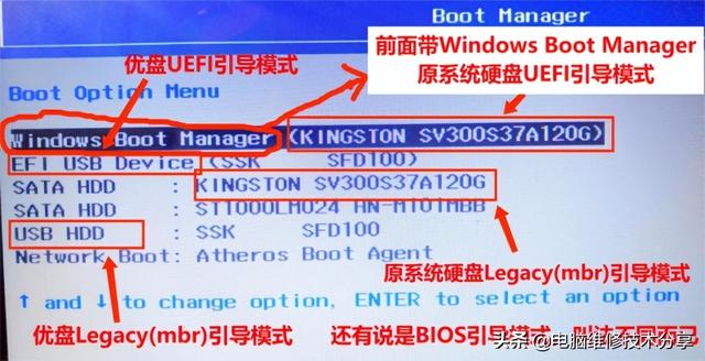 系统分区win10如何设置（win10硬盘重新分区） 第5张