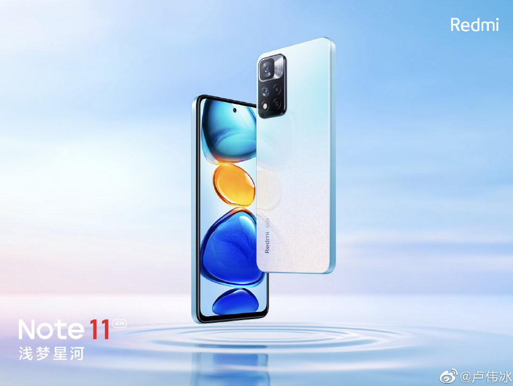 天玑920相当于骁龙多少的性能（红米Note 11天玑920解析） 第11张
