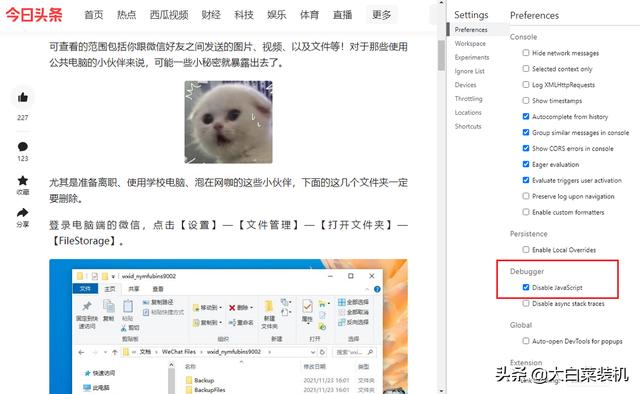 粘贴复制快捷键突然不能用了怎么回事（复制粘贴） 第5张