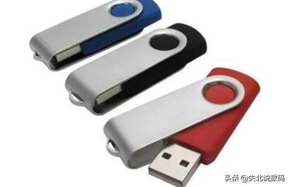 第一次用u盘怎么用（u盘第一次用怎么启动） 第1张