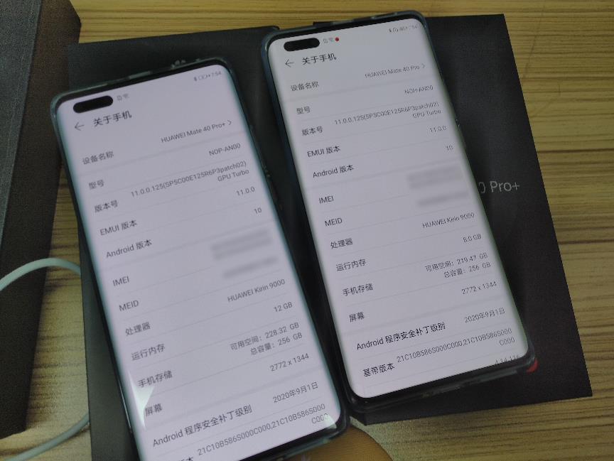 mate40pro+ mate40pro 区别（华为Mate40 Pro+ 和pro版对比） 第9张