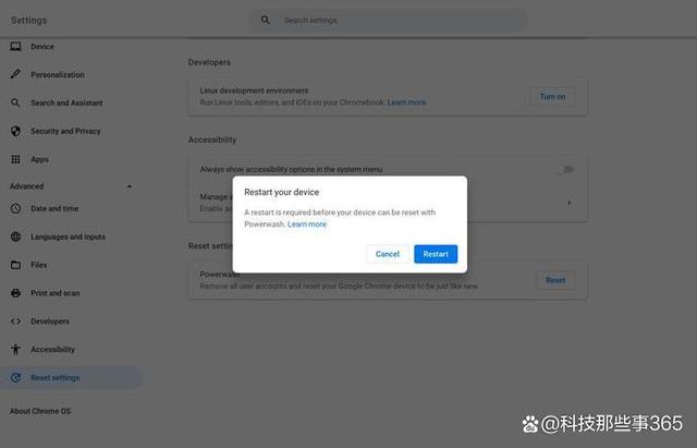 win7电脑怎样恢复出厂设置（win7按f8怎么一键还原） 第9张