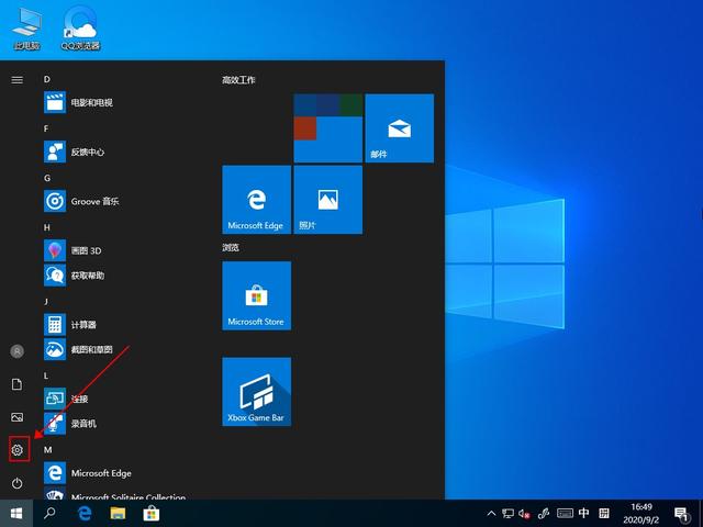 win10如何关闭任务视图（win10软件打开了在桌面上不显示） 第1张