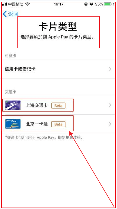 苹果手机有nfc功能吗（苹果手机nfc功能打开方法） 第5张